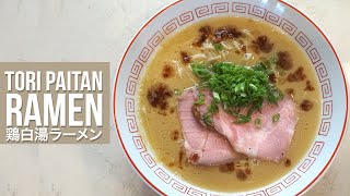 How to Make Tori Paitan Ramen Recipe [upl. by Fabe]