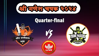 QUARTER  FINAL  SATYAVINAYAK KAMOTE VS V YOUNG MAZGAON  SHREE GANESH CHASHAK 2024  SEASON 4 [upl. by Elfrida484]