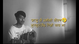 Yaad Haru  Divya Subba  Cover amp Lyrics  Ashule rujheko jiwan [upl. by Nahtnahoj]