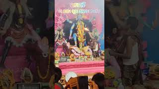 Jay Maa Kali Alati🙏  ITAMATI Kali Puja trendingshorts song shortvideos maa odia [upl. by Urias]