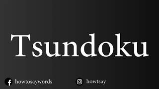 How To Pronounce Tsundoku [upl. by Dardani]