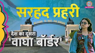 Gujarat में Nadabet IndoPak बॉर्डर पर क्या क्या दिखा Border Tourism  BSF [upl. by Agnizn]