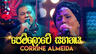 Pem Lowe Sahanaya  පෙම්ලොවේ සහනය   Piyal Perera Ft Corrine Almeida  Coke RED [upl. by Lednahs]