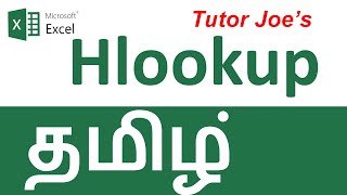 Hlookup in Excel Tamil [upl. by Ttenyl]