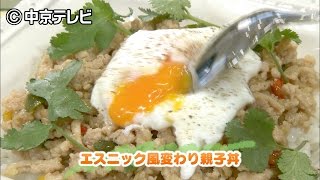 食卓の秘密「卵」 キャッチ 2017412放送 [upl. by Aidnic]