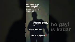 Raha nahi jata🤌🏻😓sadbrokenshayariquotespoet [upl. by Tak]