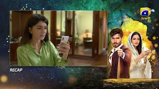 Recap  Aye MushteKhaak  Episode 12  24th January 2022  HAR PAL GEO [upl. by Laenej]