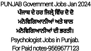 Psychology jobs in Punjabpsychologist jobscounsellor jobsChild counsellorgovt jobs in psychology [upl. by Ralyks624]