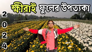 Khirai Flower Garden 2024  Khirai Valley of Flowers  Khirai One Day Trip from Kolkata  Khirai [upl. by Neih]