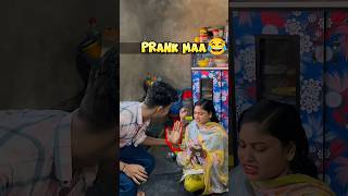 এটা আবার কেমন Prank Korlam 😂 bengalivlog minivlog shortvideo [upl. by Mont29]