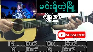 မင်းရှိတဲ့မြို့  မျိုးကြီး Myo Gyi Guitar chords [upl. by Nailliw]