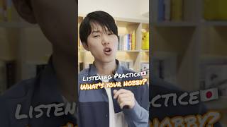 quotWhats your hobbyquot in Japanese  1minute Listening Practice [upl. by Eelymmij]