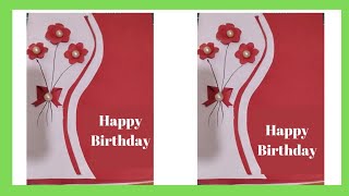 Birthday card banane ka tarikaBirthday card banane ka asan tarikaBirthday card ideas [upl. by Glasgo]