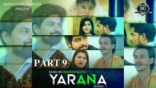 Yarana Web Series Part 9 Friendship amp Love [upl. by Aidne393]