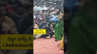 Thummeduyyaloovila dance chusthe mathi pothundiishithaytshotssubscribelike [upl. by Adnohser]