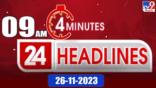 4 Minutes 24 Headlines  9 AM  26 112023  TV9 [upl. by Annerahs]