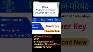 Bihar Vidhan Parishad Answer Key 2024 biharvidhanparishad biharvidhansabha answerkey shortsfeed [upl. by Odnam]