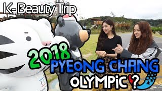 Ep05  2018 Pyeong Chang Olympic   KBeauty Trip [upl. by Lockwood]