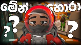 ඇත්තටම අපි අතරින් කවුද මිනීමරුවා 🤔  LOCKDOWN PROTOCOL SINHALA GAMEPLAY PART 1 [upl. by Nonnelg863]