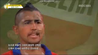 Anthem of Chile vs Australia FIFA World Cup 2014 [upl. by Aynam442]