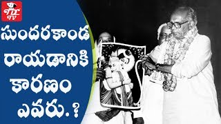 MS Rama rao interview  Part 1  Behind reason of Sundarakanda  Hanuman Chalisa [upl. by Valera]