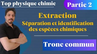 Extraction séparation et identification des espèces chimiques tronc commun partie 2 [upl. by Larrisa76]