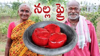 నల్ల ఫ్రై  Lamb Blood Fry Recipe  Nalla fry  Ranganayakamma Kitchen [upl. by Horowitz]