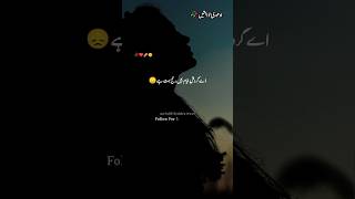 Ae GardishEAyam Hume Ranjh Bohat Hai 😞  Whatsapp Status  Urdu Poetry shorts [upl. by Adnolahs]