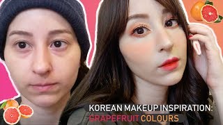 KOREAN MAKEUP INSPIRATION MAQUIAGEM COREANA PARA OCIDENTAIS  GRAPEFRUIT COLOURS  Patty Simões [upl. by Sukramaj570]