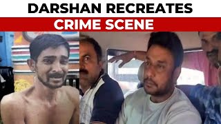 Actor Darshan Recreates Crime Scene in Bengaluru Pub  India Today News [upl. by Milore464]