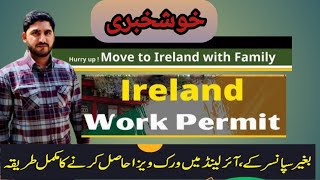 Ireland Work permit  Going to Europe  General work permit  Ireland visa [upl. by Janine904]