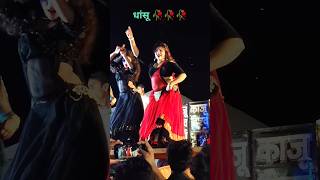 Arkesta Dance Sonpur। 🥀🥀🥀arkesta arkesta youtubeshorts arkestra viralreels trendingshorts [upl. by Deanna]