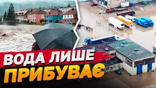 ЦІЛІ КРАЇНИ ВЖЕ ЙДУТЬ ПІД ВОДУ Але ПІК ЗЛИВ ЩЕ ПОПЕРЕДУ [upl. by Lambert]