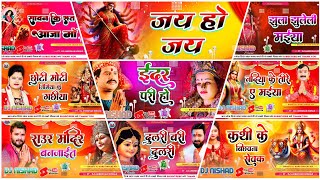 durga puja song durga ji ke gana baktian songs dj bhakti song bhagti dj song com bhakti gana dj [upl. by Ardnasyl799]