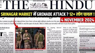 4 November 2024 Current Affairs  Today Hindu Newspaper  Militants Attack at Srinagar CBD AQI [upl. by Polak382]