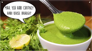 3 ways to Make Green Chutney❤️  Restaurant Style Coriander Chutney❤️ [upl. by Meares]