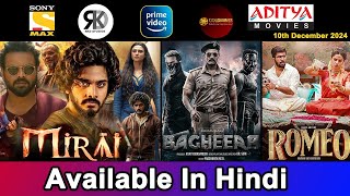 4 New South Movies Now Available In Hindi  Bagheera Mirai  10th December 2024 [upl. by Ahsiri]