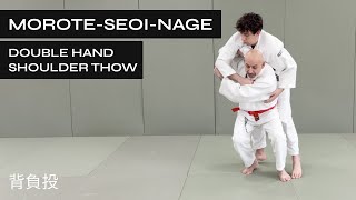 How to do MoroteSeoiNage  Double Hand Shoulder Throw  背負投 [upl. by Dnalyr]