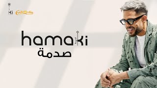 Hamaki  Sadma  حماقي  صدمة [upl. by Aeslehs]