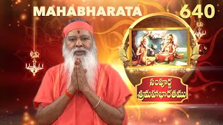 Sampoorna Mahabharata • సంపూర్ణ శ్రీమహాభారతము • Episode 640 [upl. by Edna]