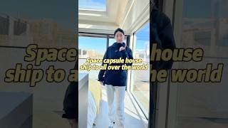 Space capsule house ship to all over the world 👍 etonghousetinyhome resorts capsule airbnb [upl. by Jovita]