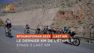 Last KM  Stage 5  TourOfOman 2023 [upl. by Laurella883]