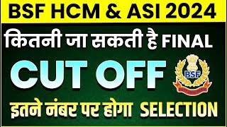 BSF HCM amp ASI CUT OFF 2024 BSF HCM amp ASI PHYSICAL DATE OUT2024BSF PSTPET BSF EXAM DATE 2024 [upl. by Ariamo686]