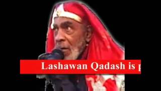 Lashawan Qadash 1 West Hebrew [upl. by Pattie]