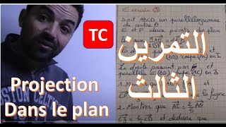 Maths tronc commun la projection dans le plan exercice 3 تمرين مهم حول درس الاسقاط [upl. by Irtimid]