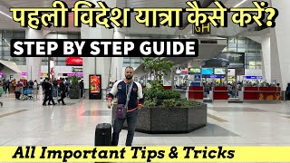 How to travel internationally for the first time  pahli bar videsh yatra kaise karen  Travel tips [upl. by Auberbach]