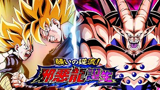 LR SSJ GOKU amp SSJ VEGETA VS OMEGA SHENRON BIRTH OF THE SHADOW DRAGONS DBZ Dokkan Battle [upl. by Araas]