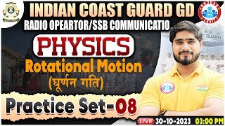 Indian Coast Guard 012024 ICG Physics Practice Set 08 Rotational Motion  ICG GD Physics [upl. by Gracia595]