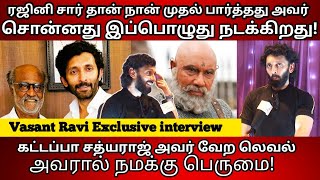 ரஜினி சார் தான் நான் முதல் பார்த்தது அவர் சொன்னது இப்பொழுது நடக்கிறது  Vasant Ravi interview [upl. by Nilla]