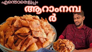 വളരെ എളുപ്പത്തിൽ ഉണ്ടാക്കാം ആറാം നമ്പർ  Easy Bakery Snack Diamond cut snack [upl. by Susette412]